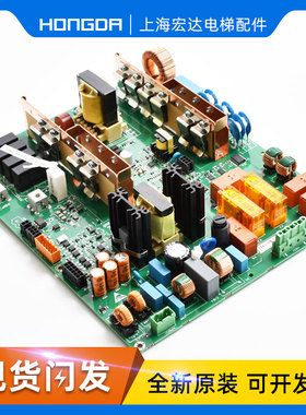 通力电梯配件KM51133848G01/KM51133849H07/通力/通力电梯驱动板
