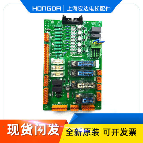 GCECPUG04巨人通力电梯主板