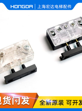 通用付门锁触点副门锁AZ-061三菱LD31A轿门付锁奥的斯电梯