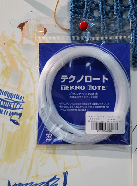 日本TEKNO ROTE 0.7mm粗22米长一包 帽子玩偶服装包等塑形条