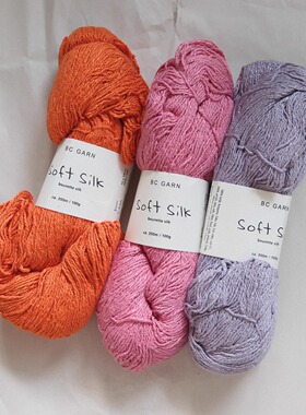 BCGARNSOFTSILK粗犷真丝线
