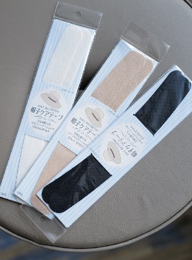 日本Captain88 帽檐防汗防污条 Hat Refresh 2枚 2.5cmx23cm