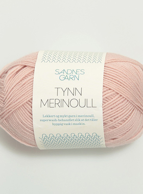 SANDNES Tynn Merinoull进口美丽诺羊毛线美利奴手编围巾外套毛线