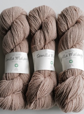 50克175米长德国BC GARN SEMILLA MELANGE GOTS柔软有机羊毛线