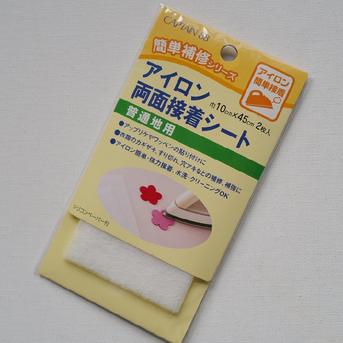 方便缝纫修补熨烫粘胶普通厚度布