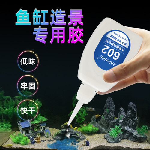 水中粘接百合缘不伤害水生物强力