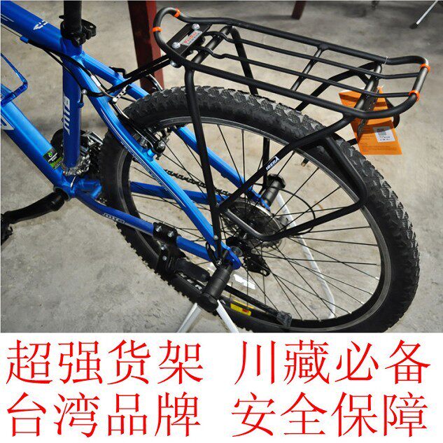 Porte-bagages pour vélo IBERA - Ref 2423313 Image 1