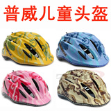 Casque cycliste - Ref 2234529 Image 14