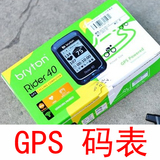 Tableau de bord vélo CAT EYE - Ref 2439072 Image 8