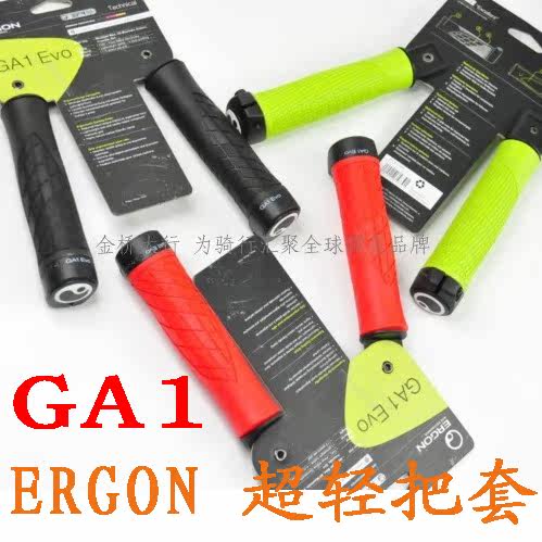 Poignées de vélo ERGON - Ref 2354693 Image 1