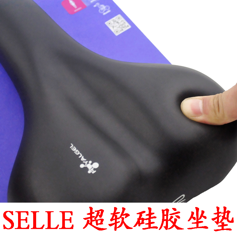 Selle de vélo SELLE ROYAL - Ref 2347320 Image 1