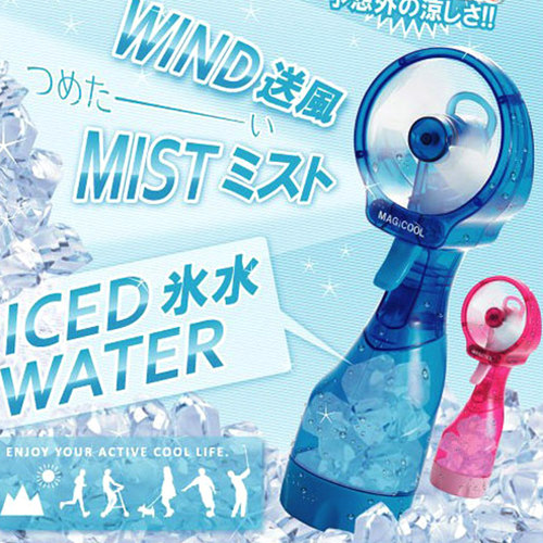 手持式喷水迷你空调扇喷雾电风扇