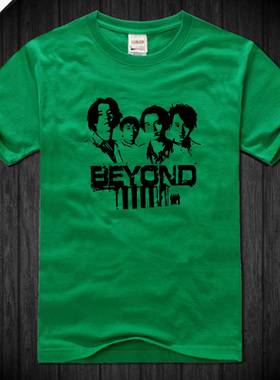 beyond别安纪念t绿色纯棉t恤宽松圆领男女短袖汗衫文化衫乐队体恤