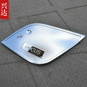 适用于2012-18款福特新福克斯两厢专用装饰贴 FOCUS电镀油箱盖贴