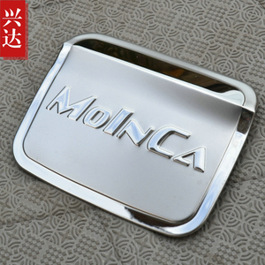 适用于2009款北京现代索纳塔名驭不锈钢油箱盖 MOINCA油箱装饰贴