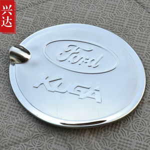 适用于2013-19款长安福特翼虎专用不锈钢油箱盖 Kuga油箱装饰亮贴