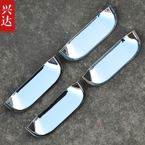 适用于2009-16款长安铃木新奥拓专用ABS电镀门碗 ALTO装饰门碗贴