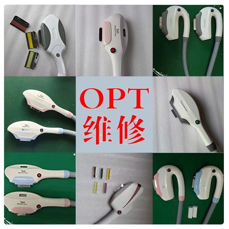 360磁光opt冰点脱毛仪维修手柄更换灯管配件手柄充能修美容院仪器