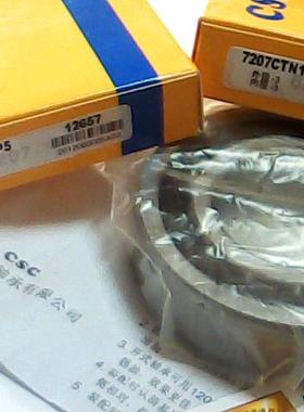 7207CTN1P5 D36207 35*72*17 CSC常熟长城高精度轴承内35外72高17