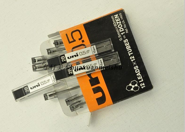 日本原装进口 三菱UNI自动铅笔铅芯 活动铅笔芯 0.3/0.5/0.7mm