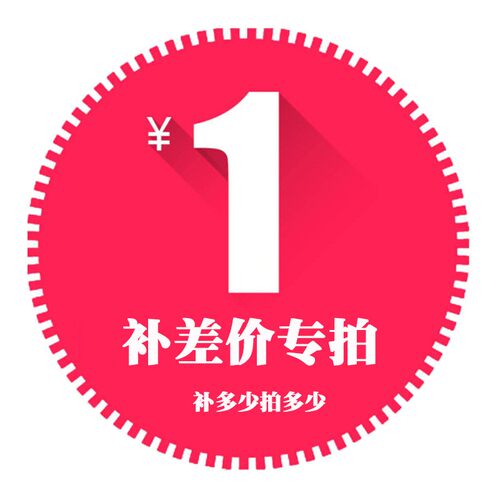 专给客户提供方便需要