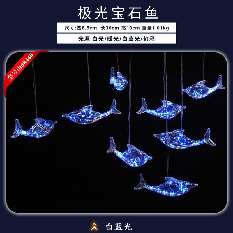 新款婚庆道具LED发光极光宝石鱼吊灯亚克力吊灯吊灯婚庆装饰挂灯