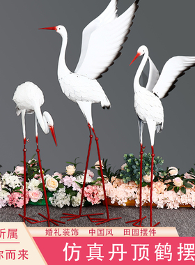 仿真丹顶鹤婚庆摆件道具 仿真白鹭 婚礼布置家居装饰田园铁艺摆件