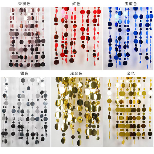 银色婚礼装饰背景亮片串风水帘