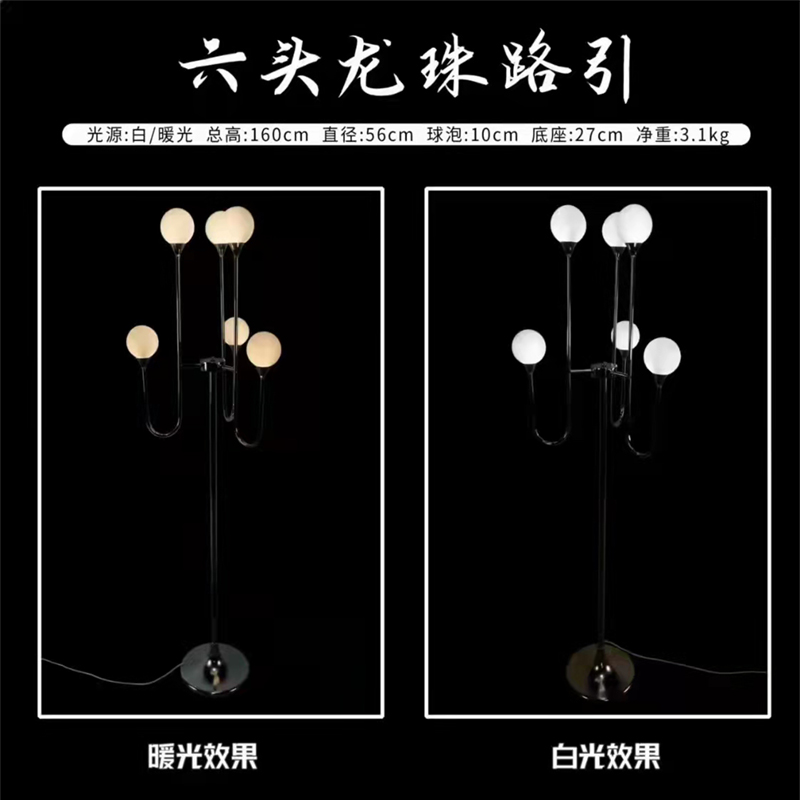 新款婚庆道具发光六头龙珠路引灯婚礼舞台背景迎宾区装饰摆件路引