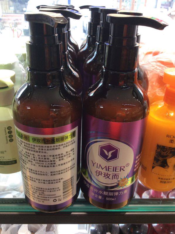 伊玫而弹力素原名发醉爱蜗牛原液补水保湿靓丽弹力素500ml 抗静电