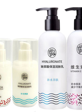 依风凡士林玻尿酸维生素E乳保湿滋润改善干燥肌肤