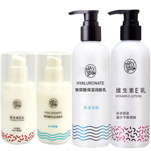 依风凡士林玻尿酸维生素E乳保湿滋润改善干燥肌肤