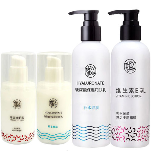 依风凡士林玻尿酸维生素E乳保湿滋润改善干燥肌肤