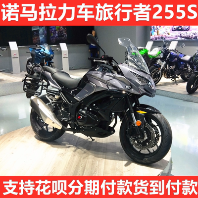 诺马旅行者gt500adv25水冷摩托车