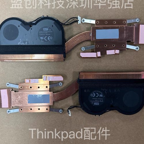 X1 Yoga 7th 8TH 散热器风扇 5H40W36681 5H40W36680 5H41B77402