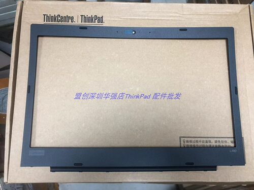 L480B壳01LW316屏框外壳