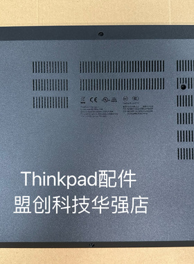 Thinkpad T15P Gen1 底壳 D壳 底盖 黑色外壳 后盖 5CB0Z69139