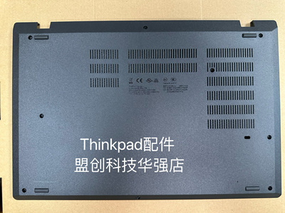 T15PGen1底壳D壳黑色外壳