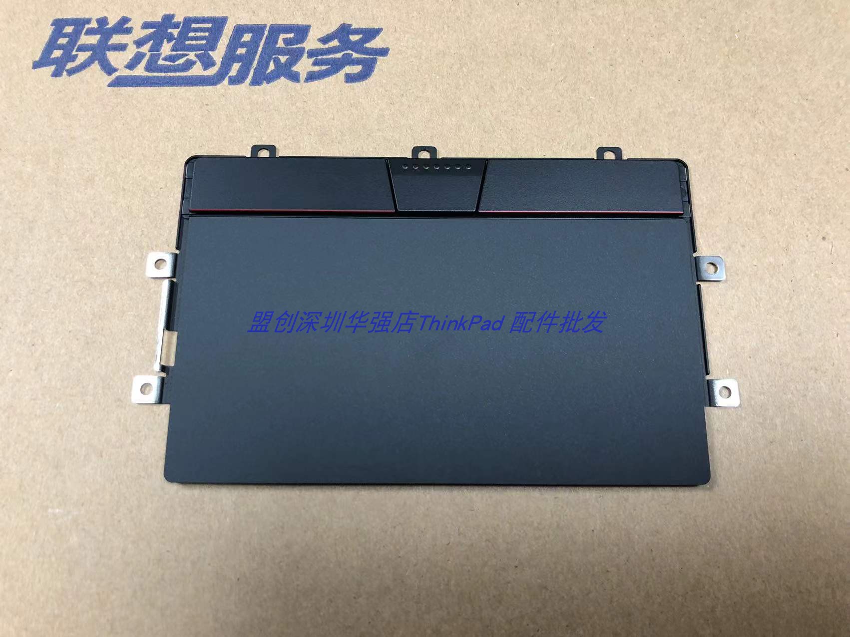 Thinkpad X13 Gen2 YOGAX390 2021款触摸板触控鼠标板左右键