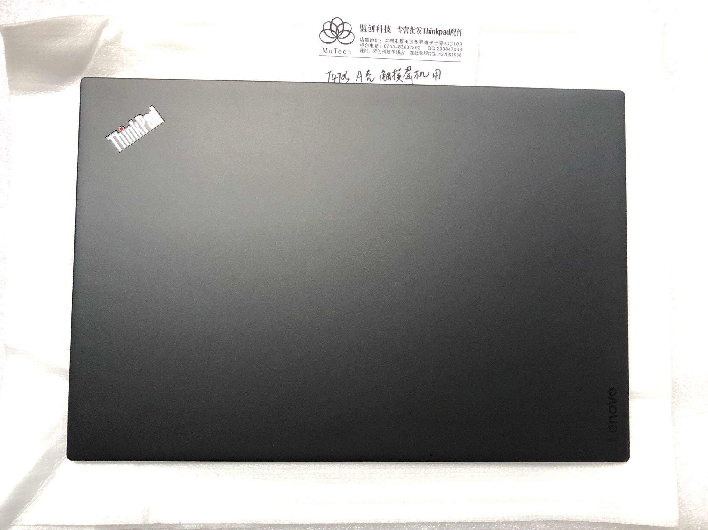 Thinkpad  T460S T470S A壳 屏盖 触摸屏机用 外壳 - 实物图