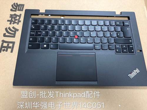 全新 2014款 Thinkpad X1 carbon Gen 2nd C壳 键盘 04X6517