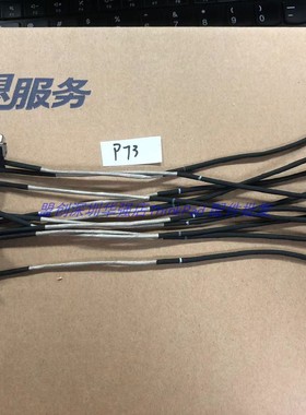 Thinkpad P73 屏线连接线排线30针FP730EDP FHD DC02C00FS10