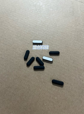 适用联想Thinkpad X280 底壳 脚垫 防滑胶垫 橡胶垫 黑色 底座垫