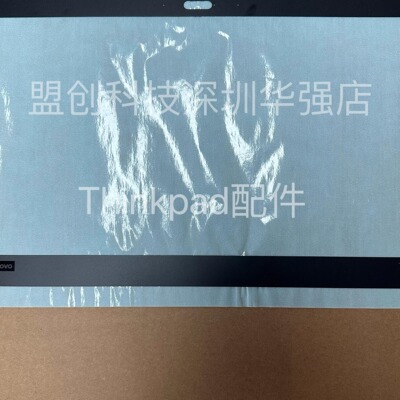 T480sB壳贴纸B贴边框贴RGB