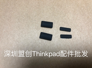 Thinkpad T490s T495s T14s gen1 底壳脚垫 D壳防滑脚垫 外壳胶垫
