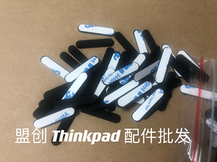 P52 P51 电池脚垫 防滑垫 底壳胶垫 Thinkpad 全新带胶 P50