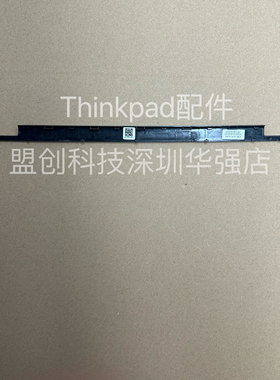 Thinkpad L13 yoga Gen3 gen4 B壳边框条轴盖压条 5CB1H66046