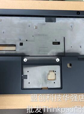 ThinkpadX13 C壳掌托带指纹孔无孔键盘壳外壳ABD壳5CB0S95427