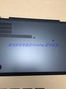 全新  Thinkpad 2016款 X1 Carbon 4th D壳 底壳X1C底盖下盖