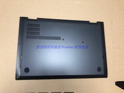 全新  Thinkpad 2016款 X1 Carbon 4th D壳 底壳X1C底盖下盖